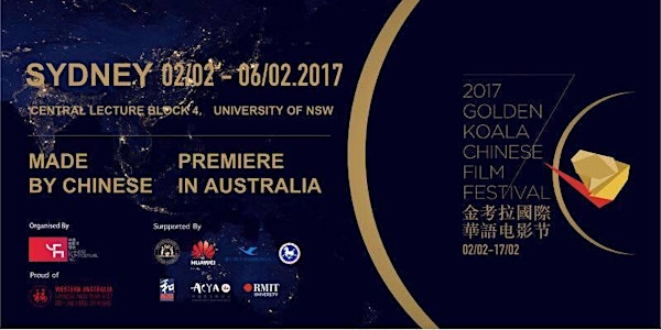 2017 Golden Koala Chinese Film Festival - FRONT COVER 封面有男天