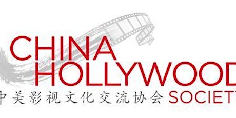 CHINESE NEW YEAR China Hollywood Society Fundraising Dinner primary image