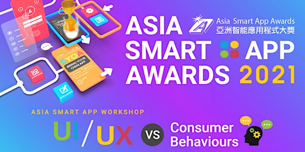 Asia Smart App Workshop - technine x DigiSalad x GreenTomato Academy