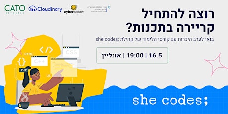 Meet she codes; Basic Courses