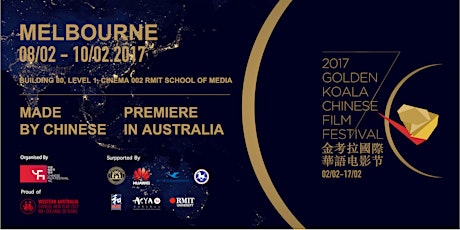 2017 Golden Koala Chinese Film Festival - FRONT COVER 封面有男天 primary image