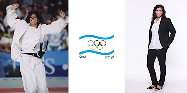 Yael Arad on Excellence in Sports and Business (for Hebrew speakers)