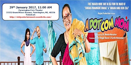 Dot Com Mom - Marathi Movie - Dr. Meena Nerurkar primary image