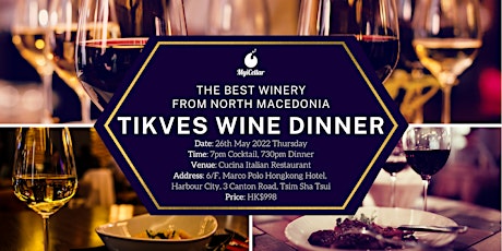 Tikves Wine Dinner - The best winery from North Macedonia | MyiCellar 雲窖 tickets