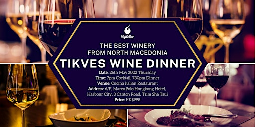 Tikves Wine Dinner - The best winery from North Macedonia | MyiCellar 雲窖