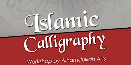 Islamic Calligraphy by AlhamdulillahArts primary image