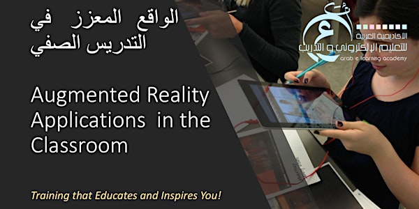 A workshop in parallel with GESS Dubai Conference http://www.gessdubai.com