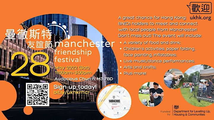 Manchester Friendship Festival image
