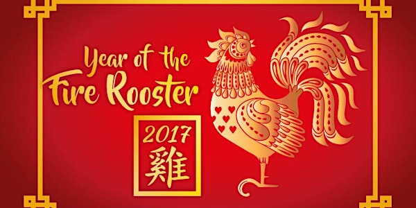CANUK Chinese New Year Dinner 2017