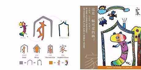 "Soul of Chinese Characters" primary image
