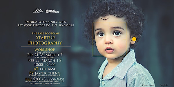 BASE Bootcamp - Startup Photography (Cantonese)