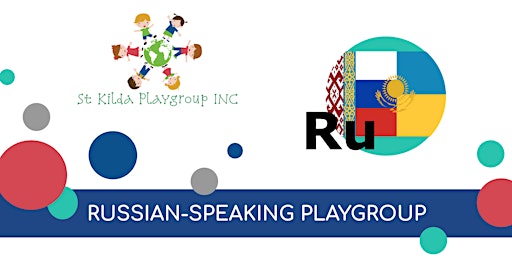 St Kilda Playgroup - Russian speaking Playgroup (Room 1) primary image