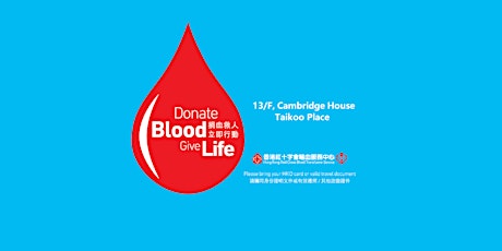 Taikoo Place – Red Cross Blood Donation 2022.05.30-06.02 tickets