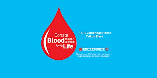 Taikoo Place – Red Cross Blood Donation 2022.05.30-06.02