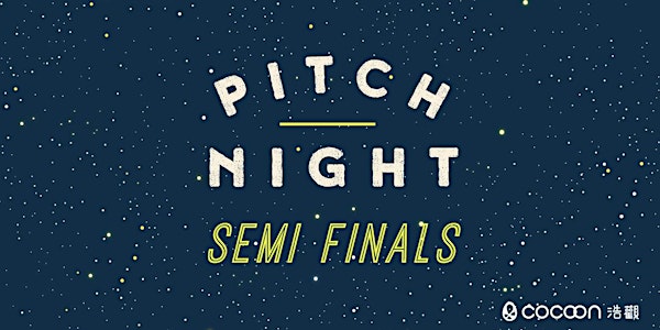 CoCoon Pitch Night Semi-finals Spring 2017 (23/2) 浩觀創業擂台準決賽_二零一七年春季