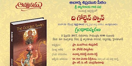 THE GOLDEN SWAN: Book Release Function primary image