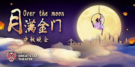 Over The Moon: A Mid-Autumn Festival Cabaret tickets