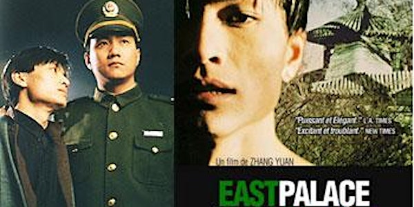 Chinese film evening –  East Palace, West Palace 东宫西宫 (1996)