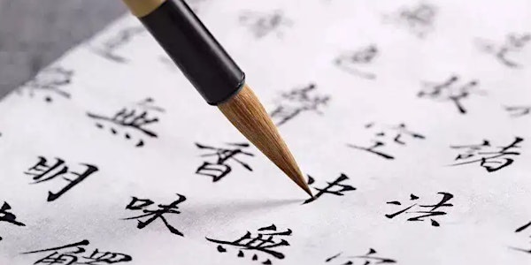 Free Mandarin Chinese Conversation Practice