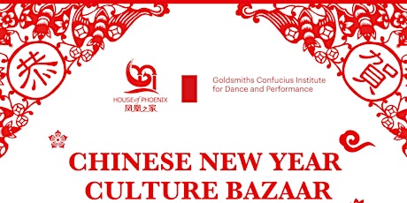 Chinese New Year Culture Bazaar primary image