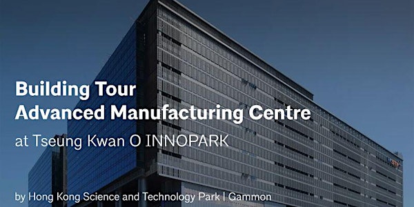 AIA Hong Kong Building Tour: Advanced Manufacturing Centre | May 7, 2022