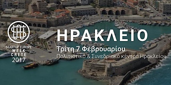 Startup Europe Week Heraklion 2017 | SEWCrete 2017