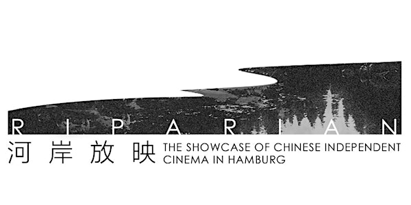 Chinese independent film screening+Q&A | Documenta