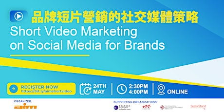Short Video Marketing on Social Media for Brands tickets