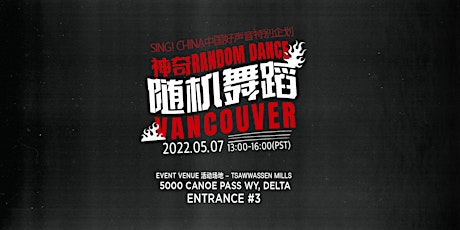 Wonder Random Dance Vancouver Sing! China Edition primary image