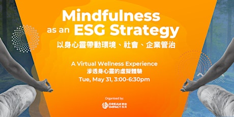 Mindfulness as An ESG Strategy - A Virtual Wellness Experience