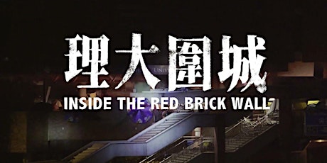 Inside the Red Brick Wall tickets