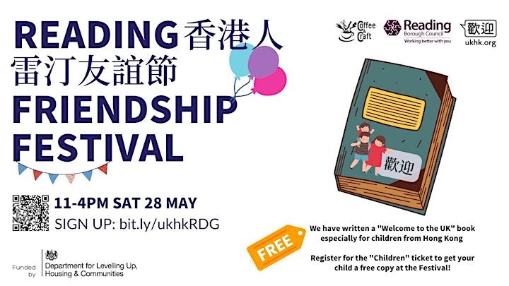 Reading Friendship Festival image