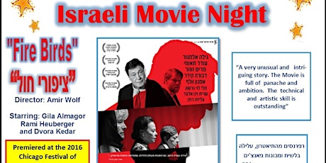 Israeli Movie Night primary image