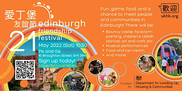 Edinburgh Friendship Festival