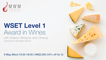 Wine & Cheese Pairing + WSET Level 1 Award in Wines by Jack Cheung
