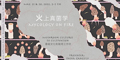 Mycology on Fire: Mushroom Cultures to Cultivation tickets