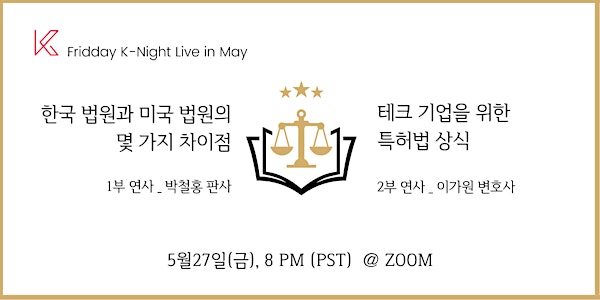 Friday K-Night Live May 2022