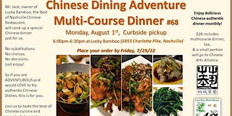 Chinese Dining Adventure #68 – August 1st, Monday, 2022 tickets
