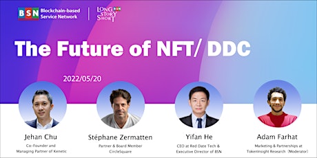 The future of NFT/DDC