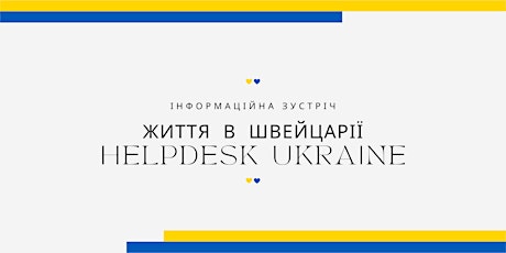 Hauptbild für Життя в Швейцарії - Helpdesk Ukraine