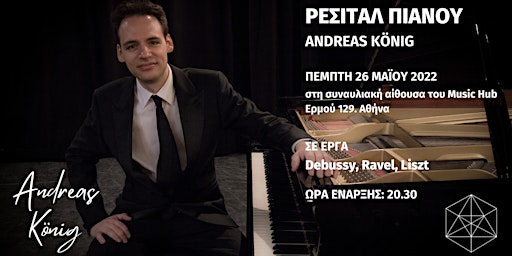 Piano Recital - Andreas König