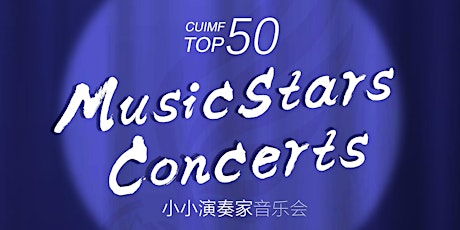CUIMF Top 50 Music Stars Concert tickets