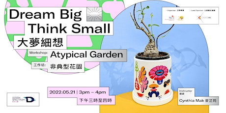 Atypical Garden 非典型花園 tickets