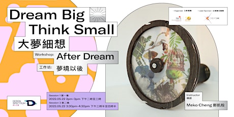 After Dream 夢境以後 tickets