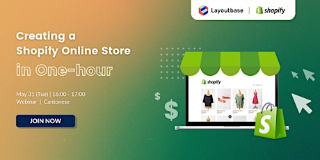 【Creating a Shopify online store in one hour webinar】Webinar