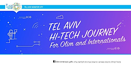 Hi Tech Tour for Olim and Internationals: Faye & Atera tickets