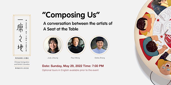 “Composing Us”: a conversation between the artists of “A Seat at the Table”