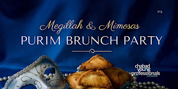 Purim Brunch Party