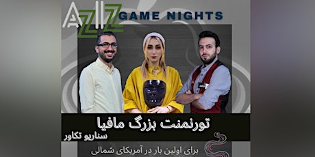 Aziz Game Nights Mafia Tournament biglietti
