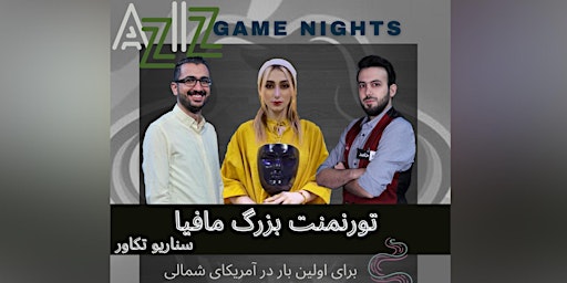 Aziz Game Nights Mafia Tournament